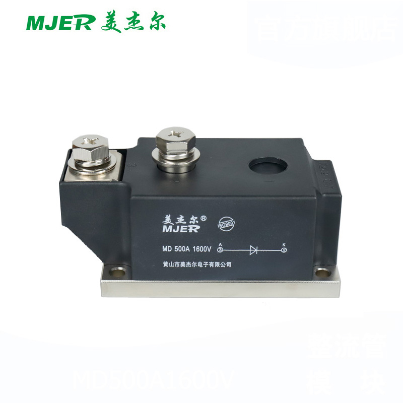 MD500A 