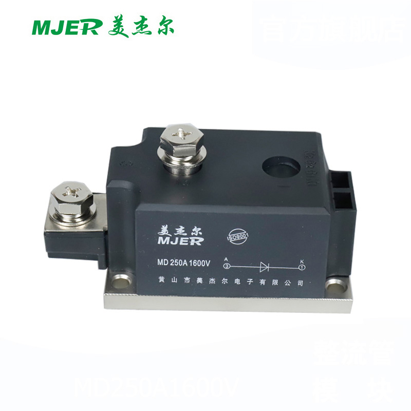 MD250A 