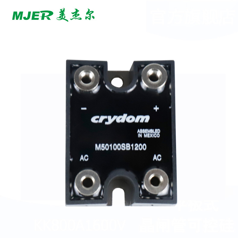 M50100SB1200