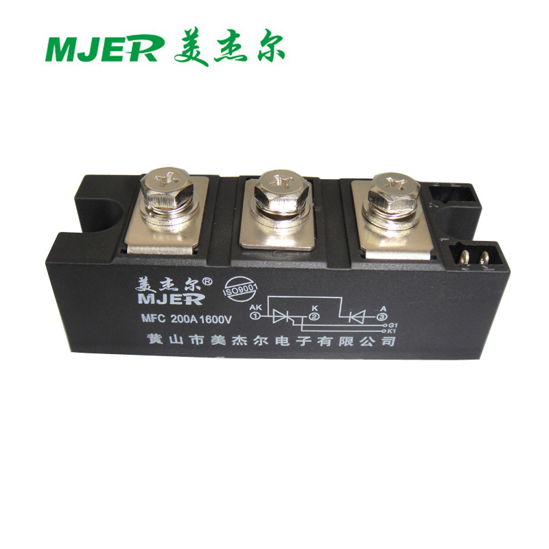 MFC200-H